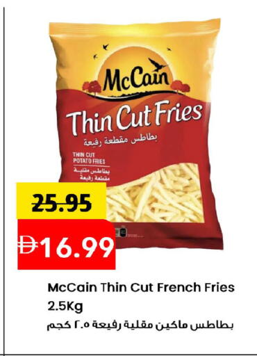 Potato available at Mark & Save in UAE - Sharjah / Ajman