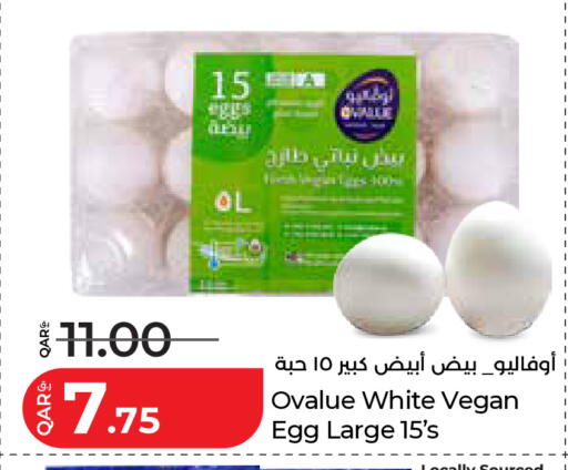 available at لولو هايبرماركت in قطر - الوكرة