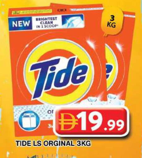 available at Grand Hyper Market in UAE - Dubai