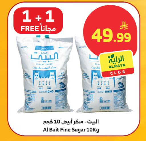 available at الراية in مملكة العربية السعودية, السعودية, سعودية - ينبع
