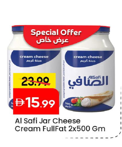 available at Mark & Save in UAE - Abu Dhabi