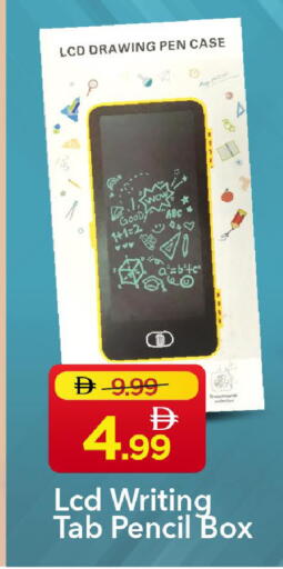 available at Mark & Save in UAE - Abu Dhabi