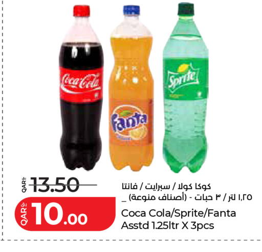 available at LuLu Hypermarket in Qatar - Al Wakra