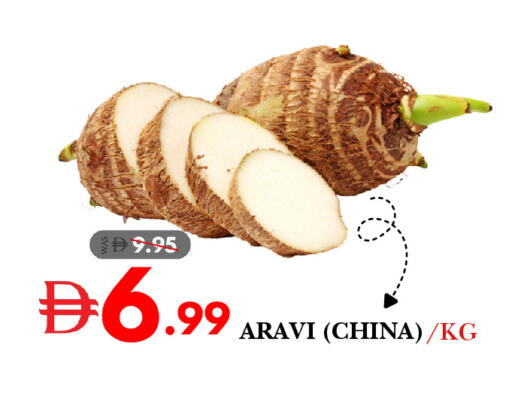 from China available at DESERT FRESH MARKET  in UAE - Abu Dhabi