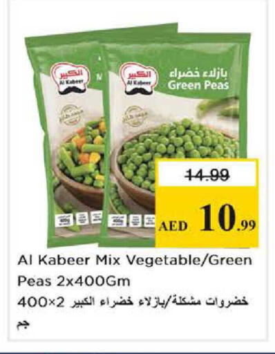 Peas available at Nesto Hypermarket in UAE - Dubai