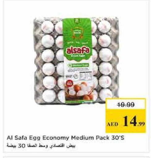 available at Nesto Hypermarket in UAE - Sharjah / Ajman