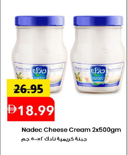 available at مارك & سيف in الإمارات العربية المتحدة , الامارات - الشارقة / عجمان
