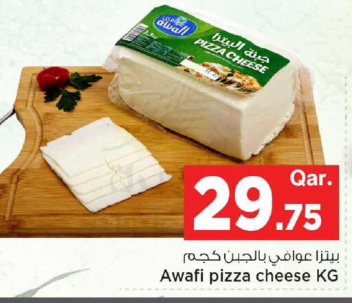 available at مارك & سيف in قطر - الشحانية