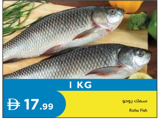 available at Istanbul Supermarket in UAE - Dubai
