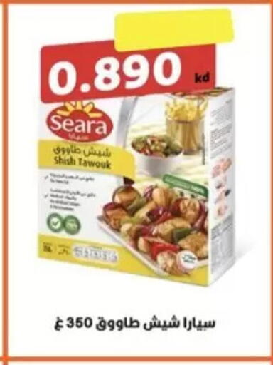 available at  Al Ardhiya coop  in Kuwait - Kuwait City