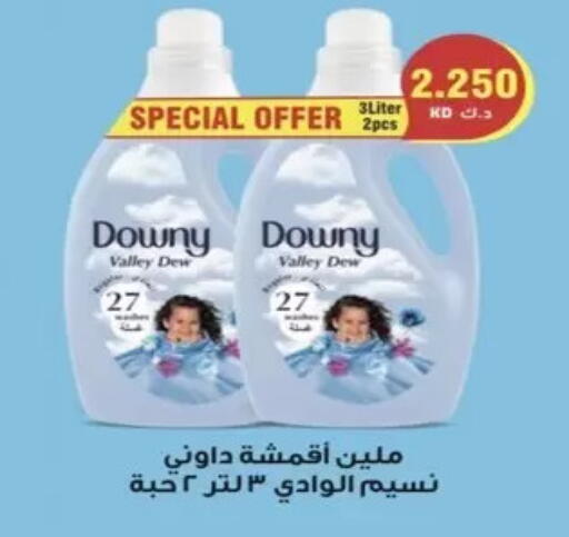 available at  Al Ardhiya coop  in Kuwait - Kuwait City