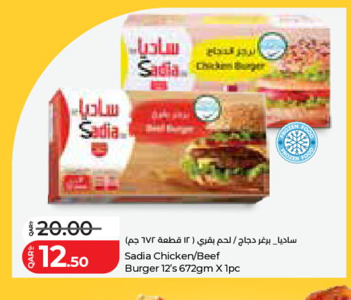 available at LuLu Hypermarket in Qatar - Al Shamal