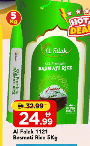 available at مارك & سيف in الإمارات العربية المتحدة , الامارات - الشارقة / عجمان