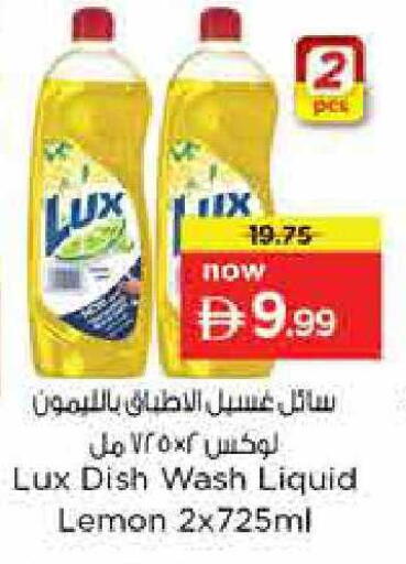 Lemon available at Nesto Hypermarket in UAE - Sharjah / Ajman