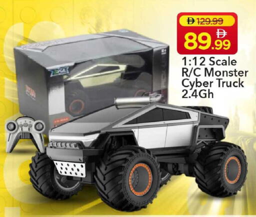 available at Mark & Save in UAE - Abu Dhabi