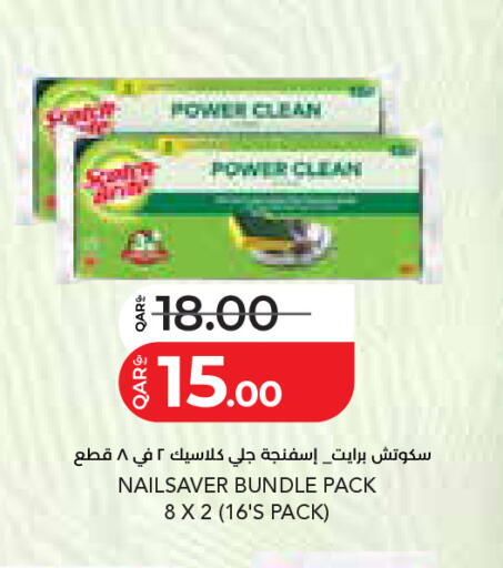 available at لولو هايبرماركت in قطر - الشمال