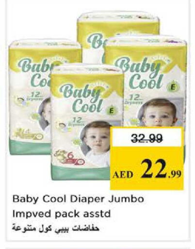 available at Nesto Hypermarket in UAE - Abu Dhabi