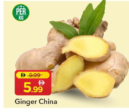 Ginger from China available at مارك & سيف in الإمارات العربية المتحدة , الامارات - الشارقة / عجمان