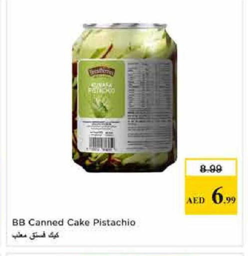 available at Nesto Hypermarket in UAE - Sharjah / Ajman