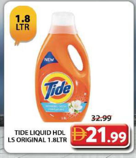 available at Grand Hyper Market in UAE - Dubai
