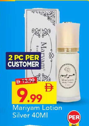 available at Mark & Save in UAE - Abu Dhabi
