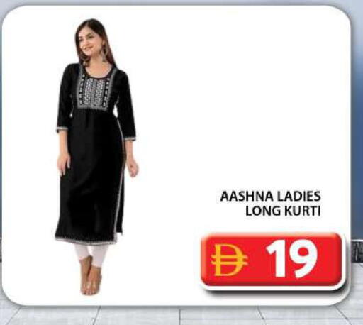 available at جراند هايبر ماركت in الإمارات العربية المتحدة , الامارات - دبي