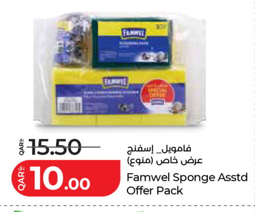 available at لولو هايبرماركت in قطر - الشمال