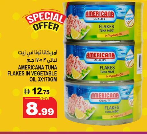 available at هاشم هايبرماركت in الإمارات العربية المتحدة , الامارات - الشارقة / عجمان