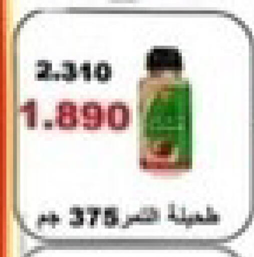available at جمعية جابر الأحمد التعاونية in الكويت - محافظة الجهراء