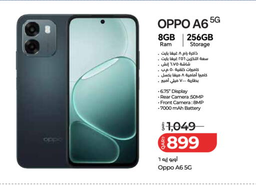 available at LuLu Hypermarket in Qatar - Al Wakra