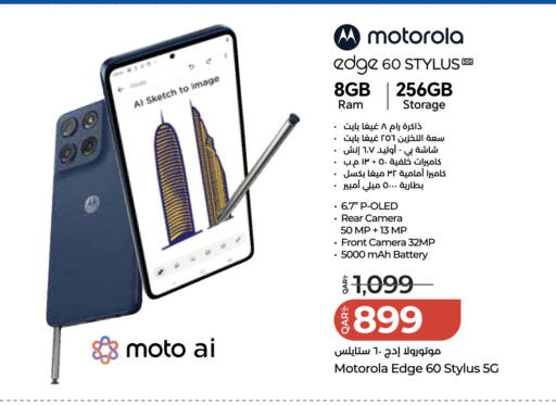 available at LuLu Hypermarket in Qatar - Al Wakra