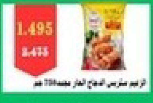 available at Jaber Al-Ahmad Cooperative Society in Kuwait - Ahmadi Governorate