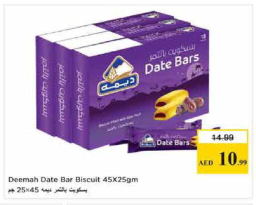 Date available at Nesto Hypermarket in UAE - Sharjah / Ajman