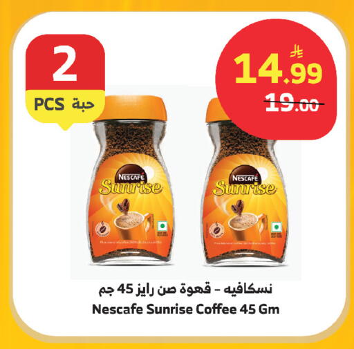 available at الراية in مملكة العربية السعودية, السعودية, سعودية - مكة المكرمة