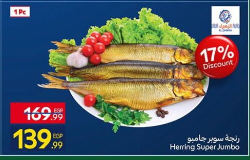 available at Carrefour  in Egypt - Cairo