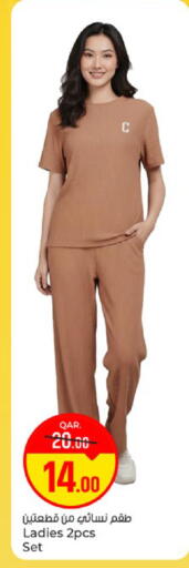available at باريس هايبرماركت in قطر - الريان
