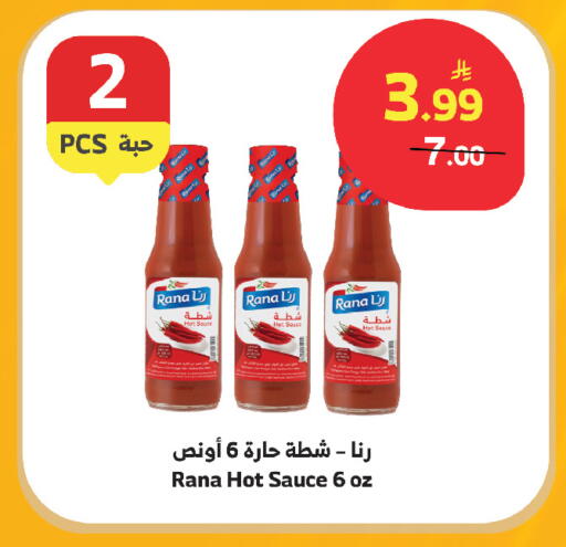 available at الراية in مملكة العربية السعودية, السعودية, سعودية - مكة المكرمة