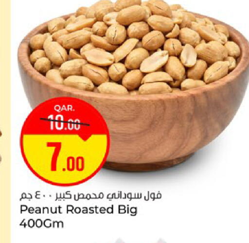 available at باريس هايبرماركت in قطر - الريان