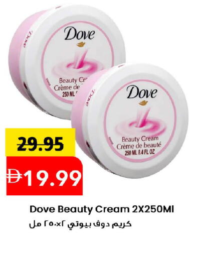 available at مارك & سيف in الإمارات العربية المتحدة , الامارات - الشارقة / عجمان
