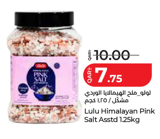 available at لولو هايبرماركت in قطر - الشحانية