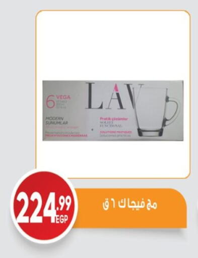 available at El mhallawy Sons in Egypt - Cairo