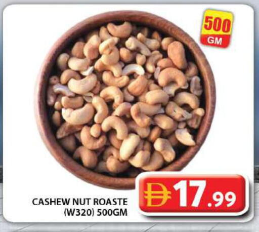 available at جراند هايبر ماركت in الإمارات العربية المتحدة , الامارات - دبي