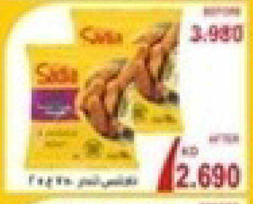 available at جمعية جابر الأحمد التعاونية in الكويت - محافظة الجهراء