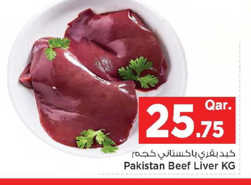 available at مارك & سيف in قطر - الشحانية