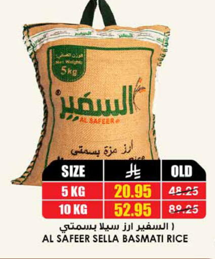 available at أسواق النخبة in مملكة العربية السعودية, السعودية, سعودية - خميس مشيط