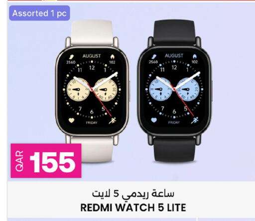available at أنصار جاليري in قطر - الريان
