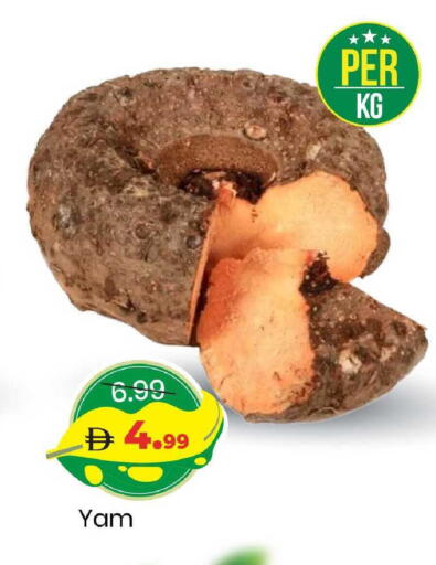 available at Mark & Save in UAE - Abu Dhabi