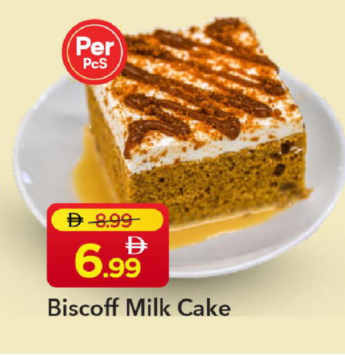 available at مارك & سيف in الإمارات العربية المتحدة , الامارات - الشارقة / عجمان