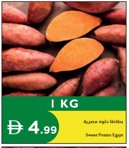 Sweet Potato from Egypt available at Istanbul Supermarket in UAE - Dubai