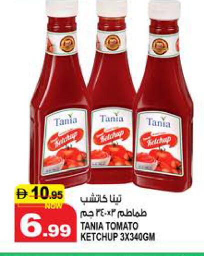 Tomato available at هاشم هايبرماركت in الإمارات العربية المتحدة , الامارات - الشارقة / عجمان
